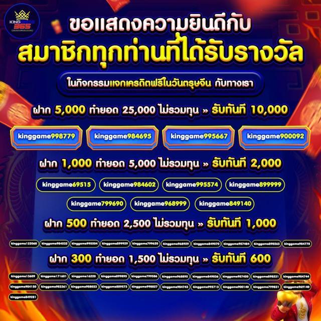 ดูบอลสด888วันนี้ รวมลิงก์ผลบอลล่าสุด คมชัดระดับ HD