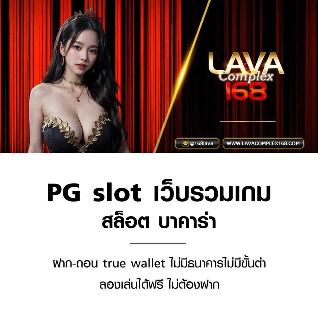 ดูบอลสด88 เว็บตรงไม่ผ่านเอเย่นต์ สมัครง่าย ฝากถอนไวอันดับหนึ่ง