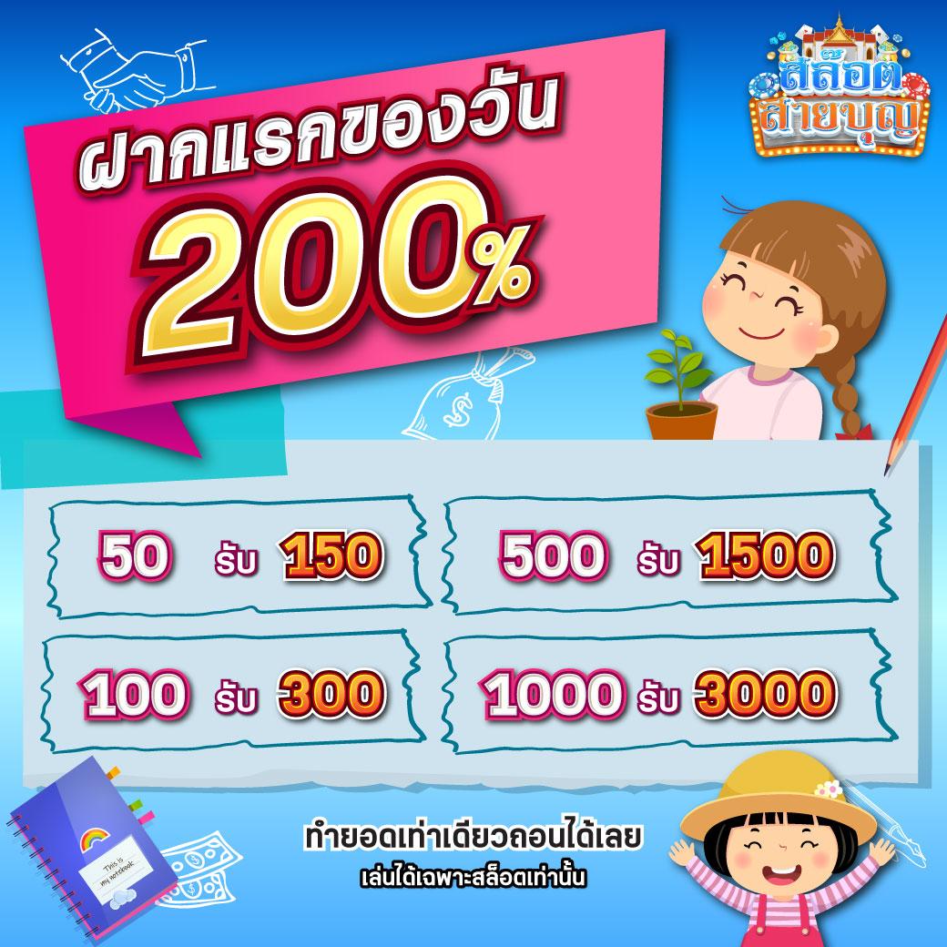ดูบอลสด 77upth เว็บเดิมพันครบวงจร ระบบทันสมัยที่สุดในไทย