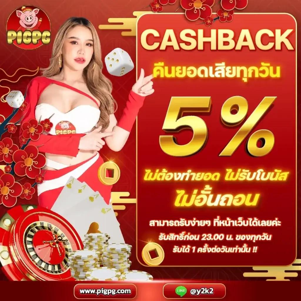 ดูบอลสด vip ครบทุกแมตช์สด พร้อมโบนัสสุดคุ้มทุกวัน