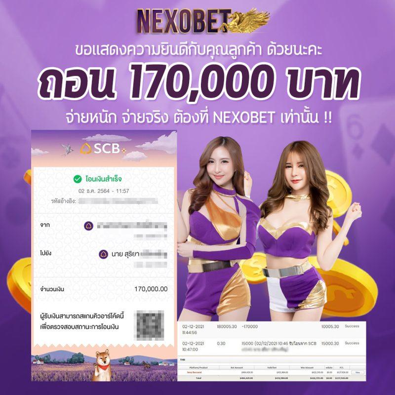 ดูบอลสด บ้านผลบอล ล่าสุด รวมทุกแมตช์เปรียบเทียบผลในเว็บเดียว