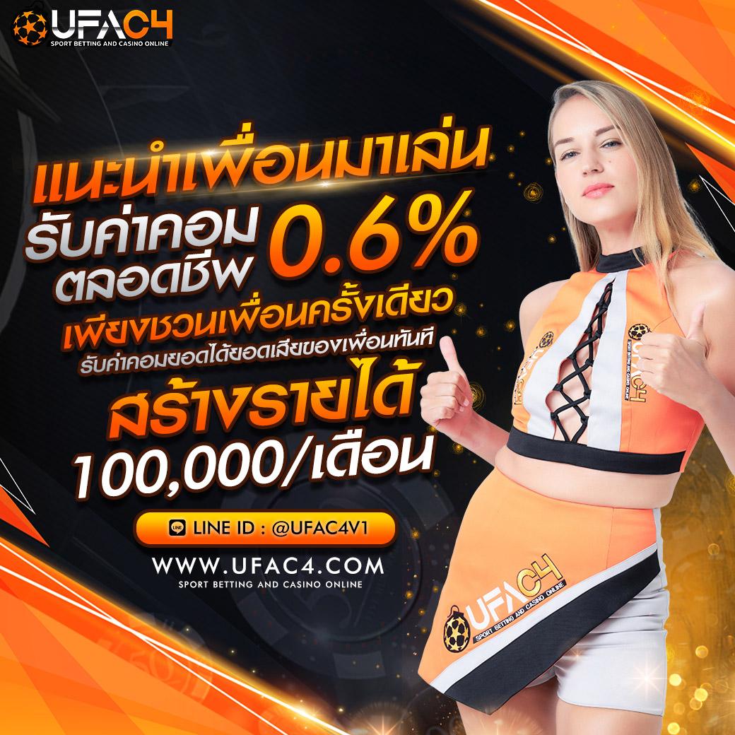 ดูบอลสดมือถือ ฟรี วันนี้ อัปเดตเรียลไทม์ ทุกแมตช์