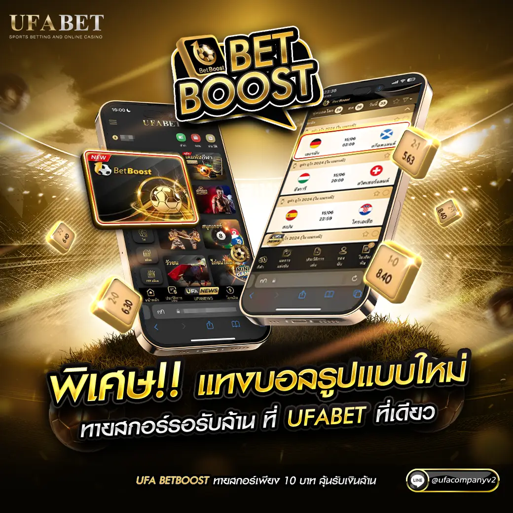 ดูบอลสดล่าสุด ตารางบอลวันนี้ อัปเดตผลเร็ว พร้อมเดิมพันทันที