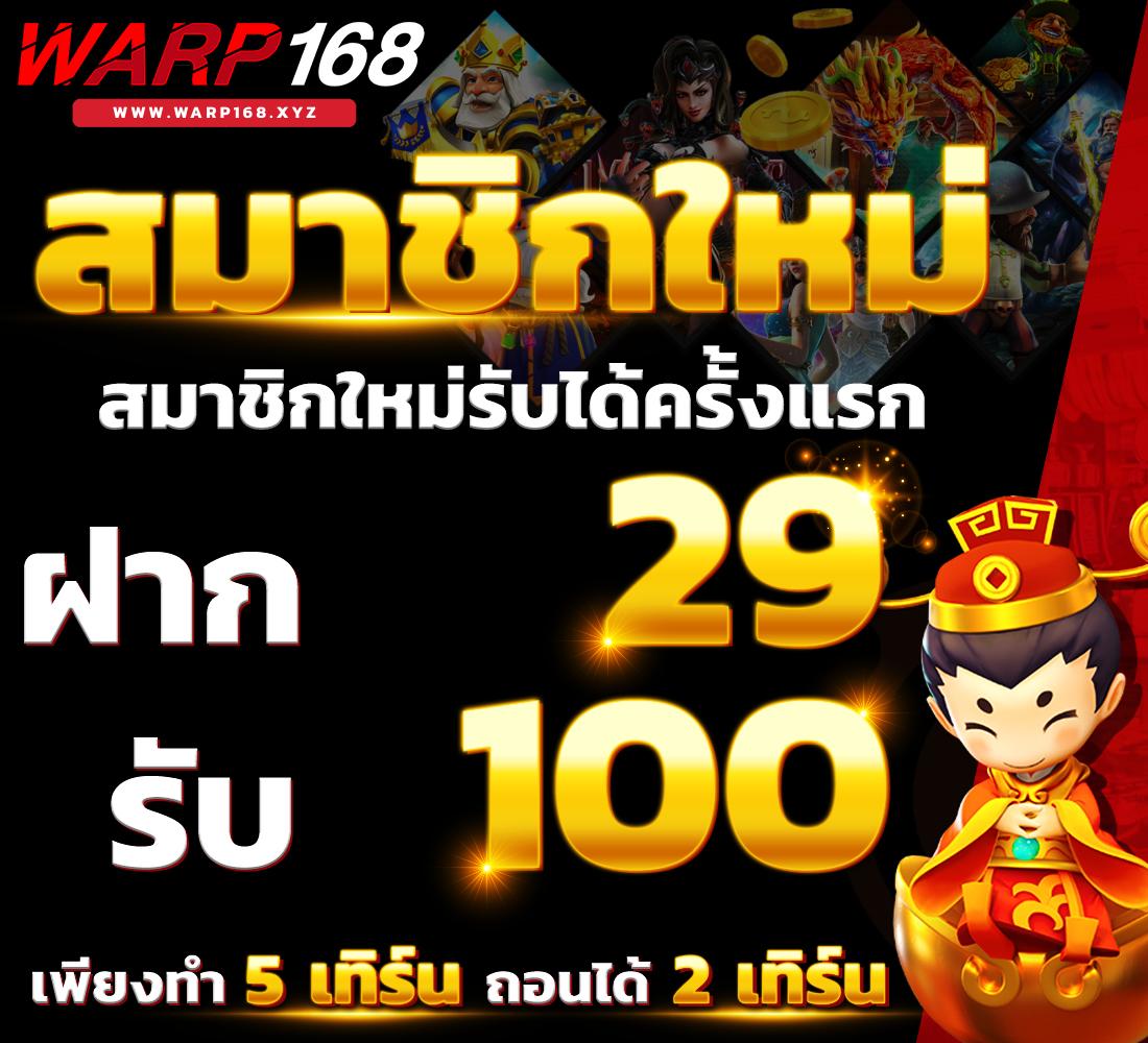 ดูบอลสดวันนี้ทุกลีก พร้อมอัปเดตผลสดทุกแมตช์ทันที