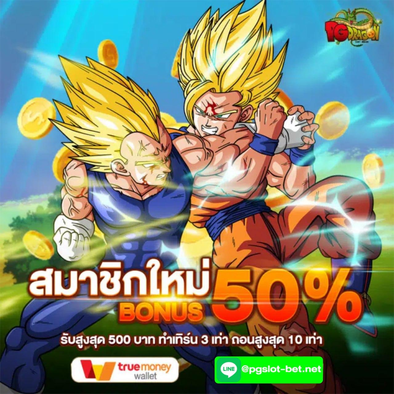 ดูบอลเมื่อคืน เว็บตรง รวมเดิมพันกีฬาและคาสิโนครบวงจร