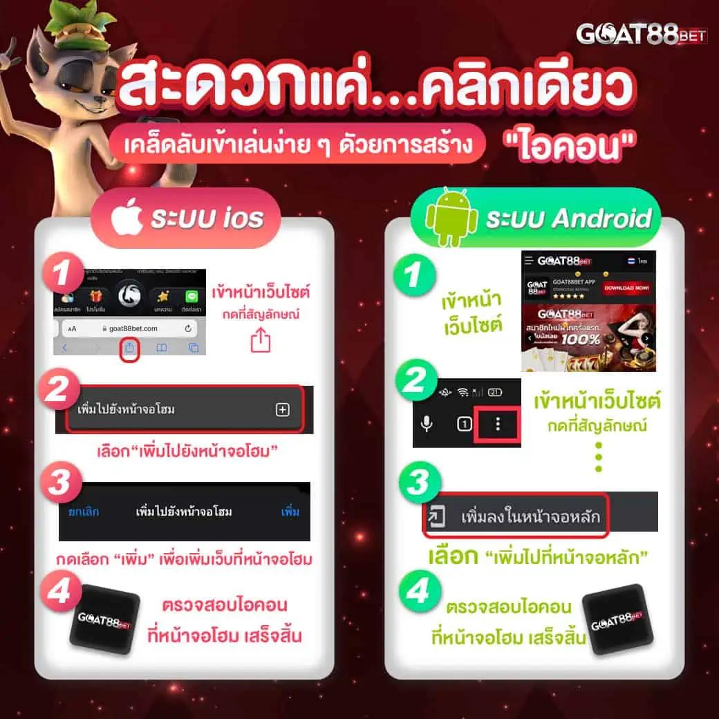 ดูบ้านบอลวันนี้ วิเคราะห์บอลวันนี้ เว็บพนันบอลดีที่สุดในไทย