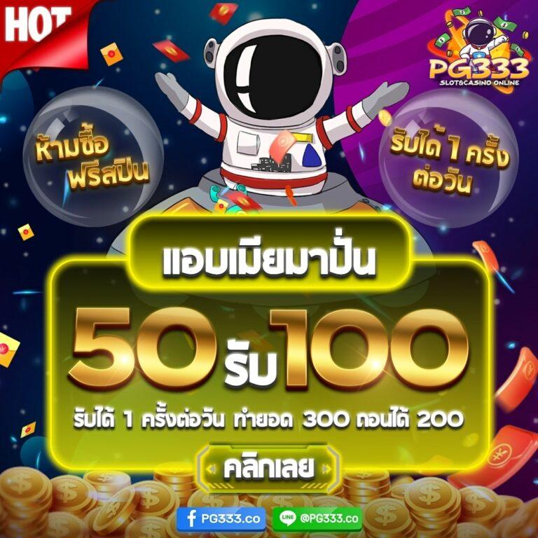ดูผลบอล คาสิโนออนไลน์อันดับหนึ่ง จับคู่เดิมพันสุดมันส์ 2024