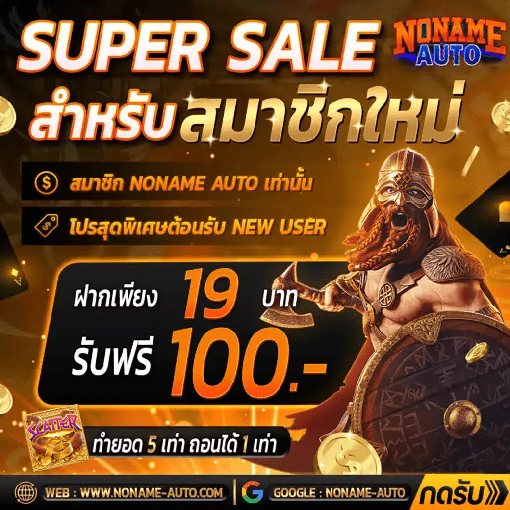 ดูผลบอลทุกลีก ล่าสุด ตารางผลครบถ้วนในไทยและต่างประเทศ