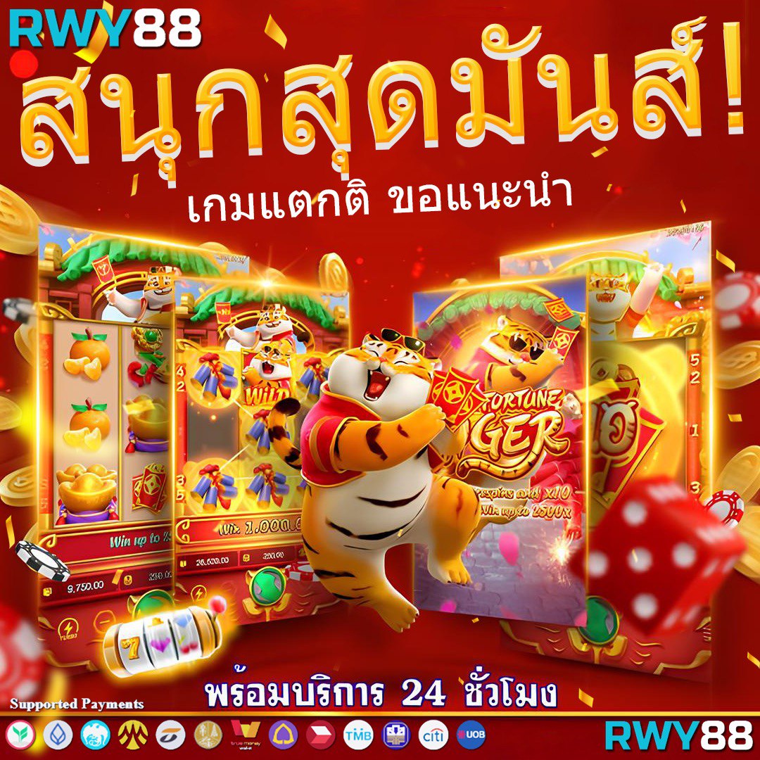 ดูผลบอลวันนี้ ล่าสุด อัปเดตสดทุกลีกในไทยและต่างประเทศ