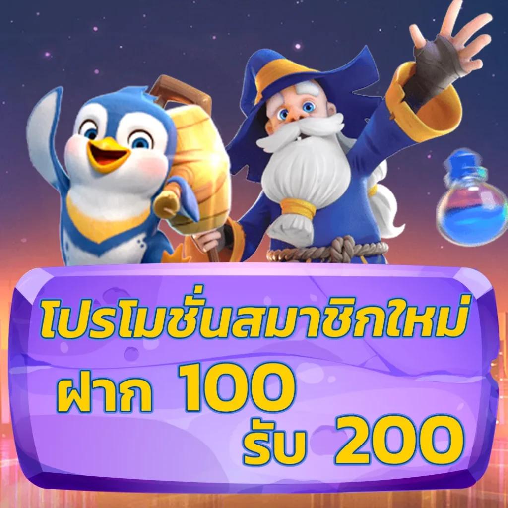 ดราก้อนสล็อต คาสิโนครบวงจร มาตรฐานระดับโลก เดิมพันง่ายไม่มีสะดุด