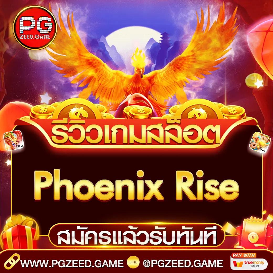 ดูรายการบอลวันนี้ เล่นง่าย จ่ายจริง พร้อมโปรโมชั่นเด็ด