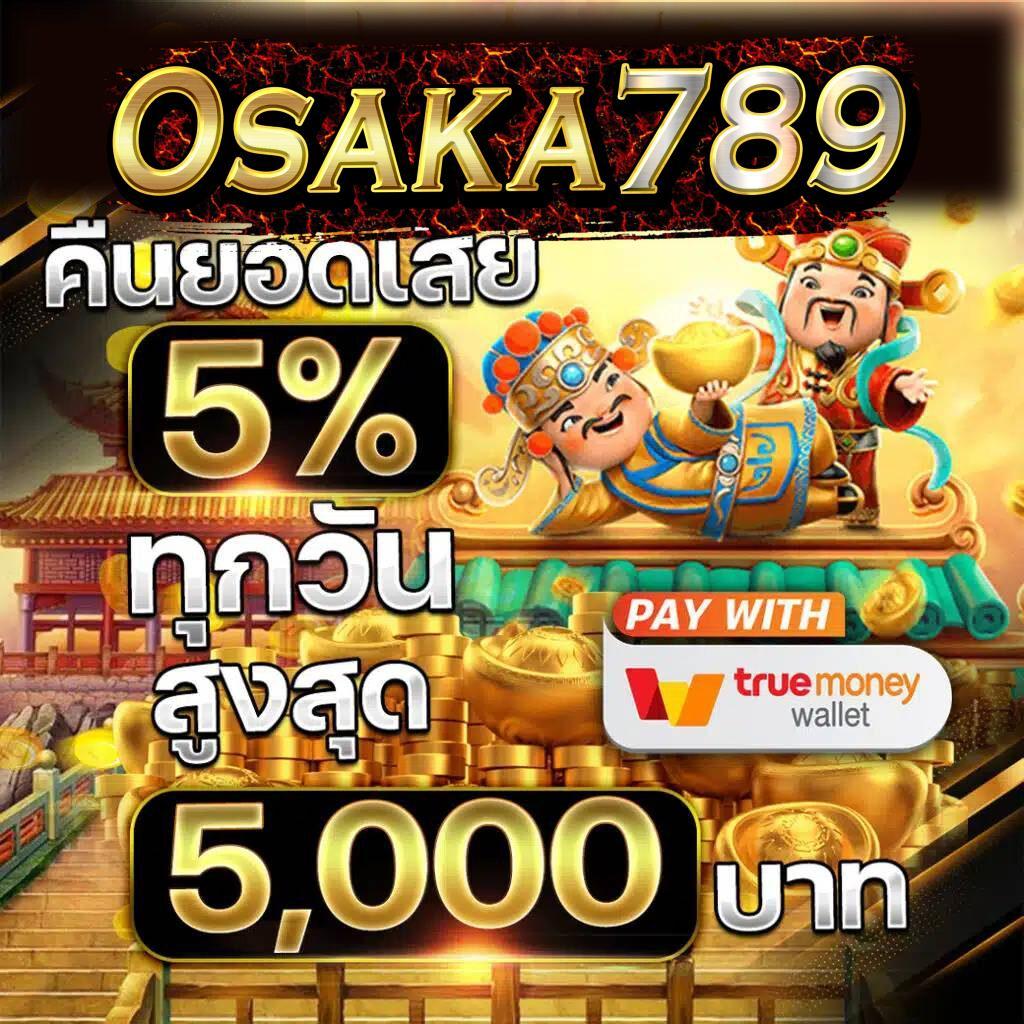 ดาวน์โหลด pg slot เวอร์ชั่น ล่าสุด สล็อตออนไลน์อันดับหนึ่งในไทย