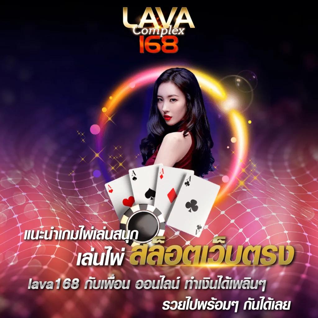 ตรง998 คาสิโนออนไลน์ มีเกมหลากหลาย และโปรโมชั่นยอดนิยมในไทย