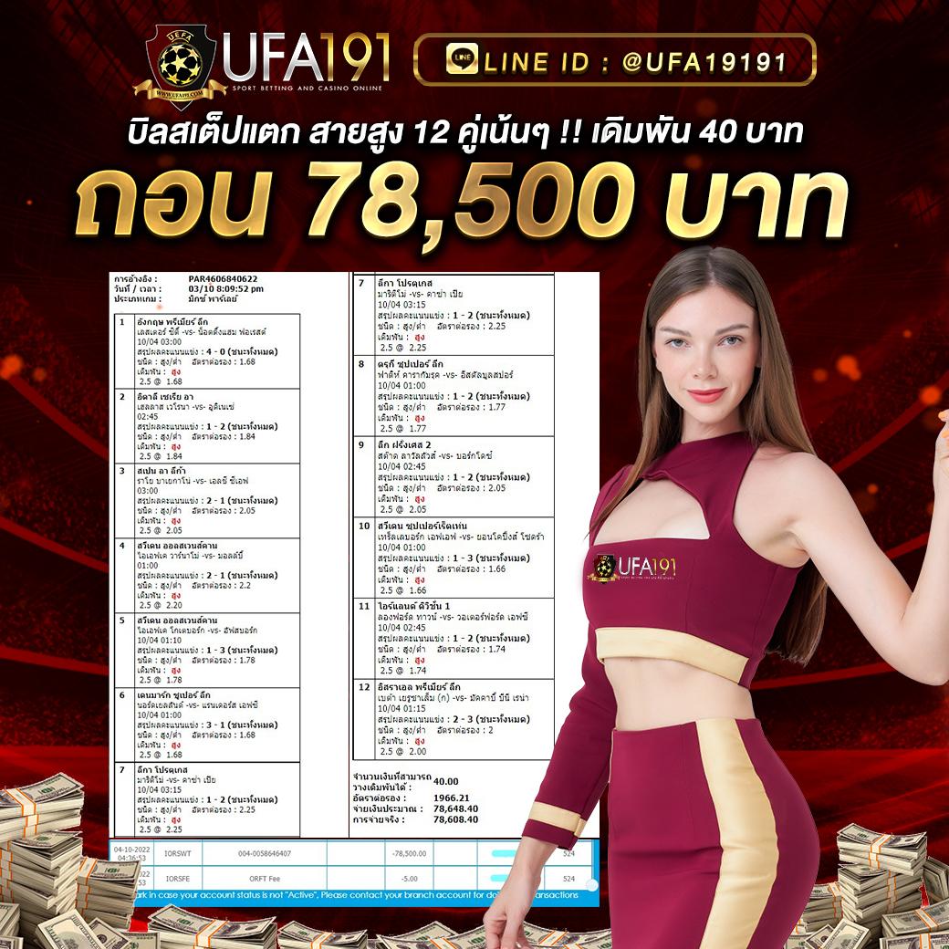 ตรีมฮาวาย คาสิโนออนไลน์ เว็บตรง ระบบทันสมัย พร้อมโปรโมชั่นสุดพิเศษ