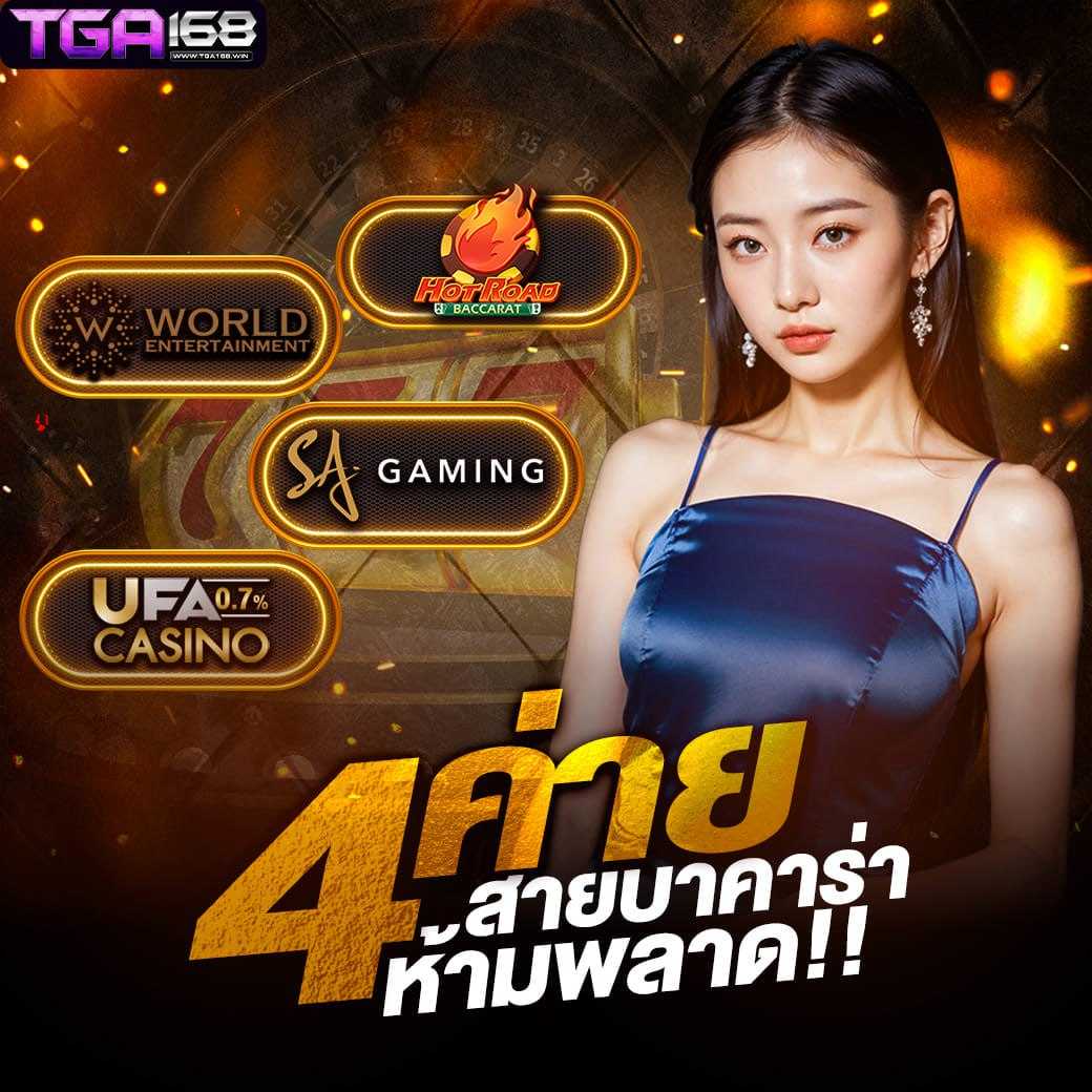 ตอนไหน เว็บคาสิโนออนไลน์อันดับหนึ่ง ได้เงินจริง ไม่มีขั้นต่ำ