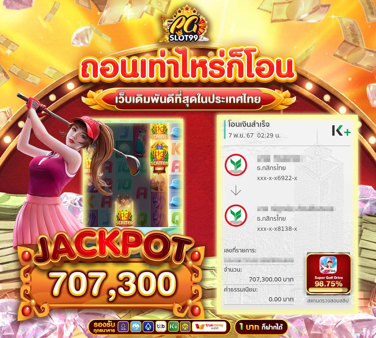 ตะรางบอลคืนนี้ เล่นฟรี คาสิโนเล่นง่าย ได้เงินจริง รวมทุกความสนุกแน่นอน