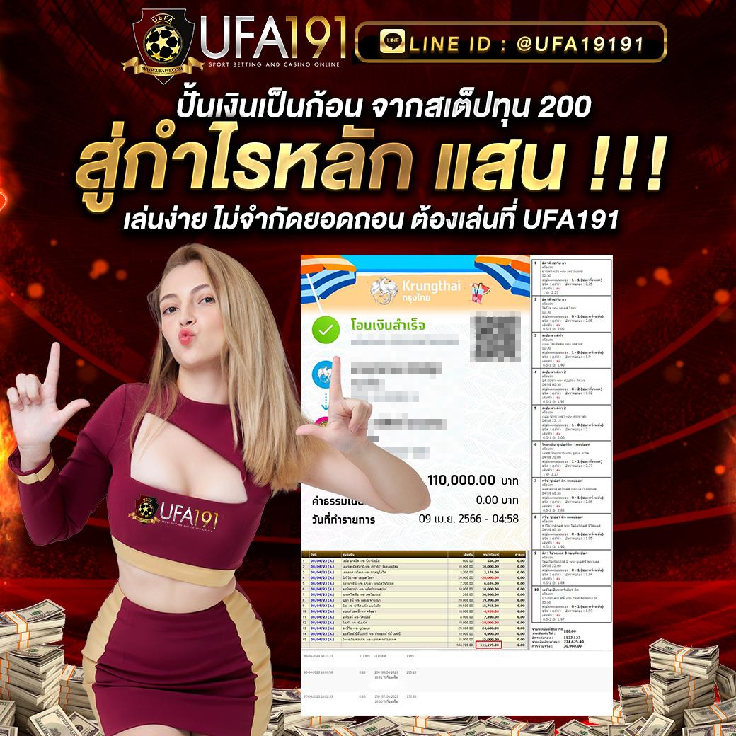 ตารางบอลวันนี้ รวมทุกลีกล่าสุด รออัปเดตผลก่อนใคร