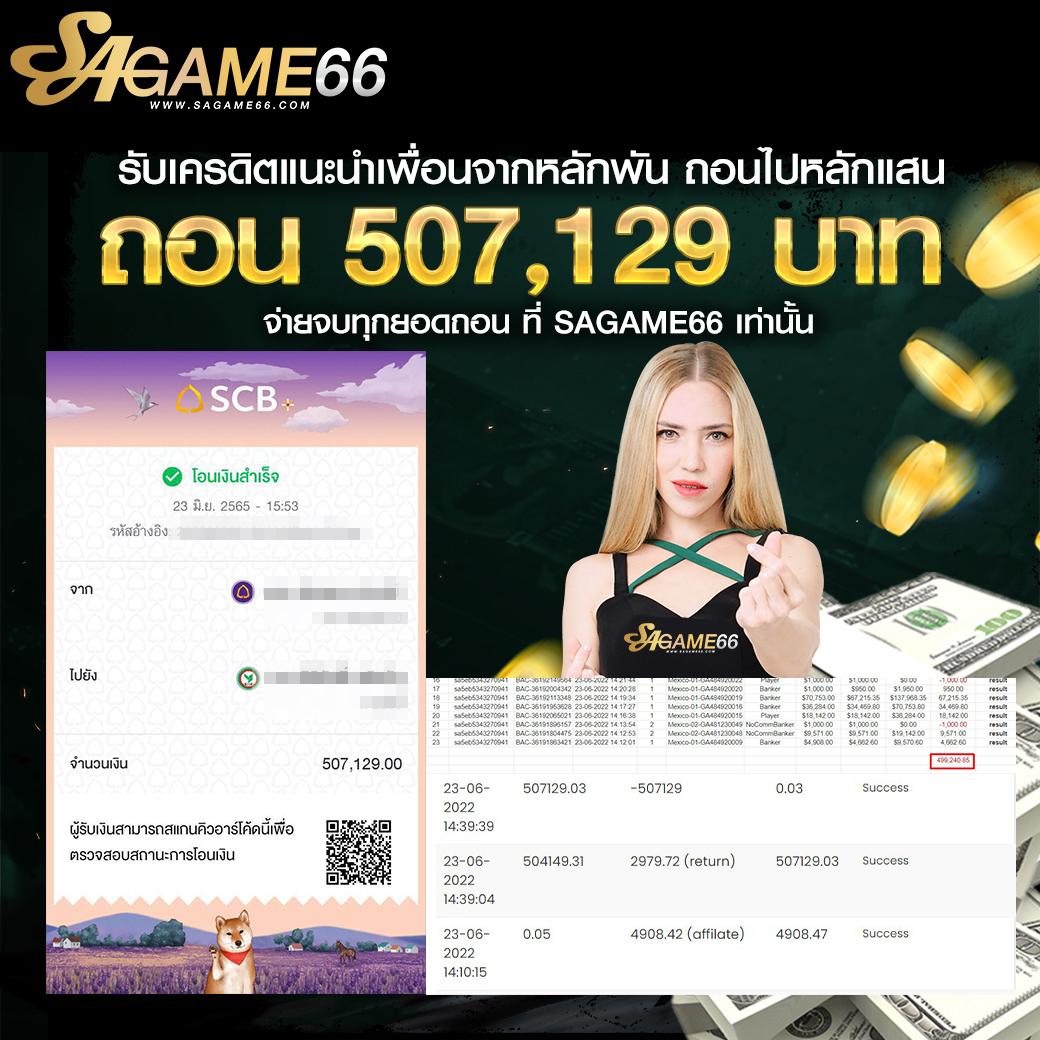 ตารางบอลวันนี้ อัปเดตผลแม่นยำ ราคาบอลดีที่สุดในไทย