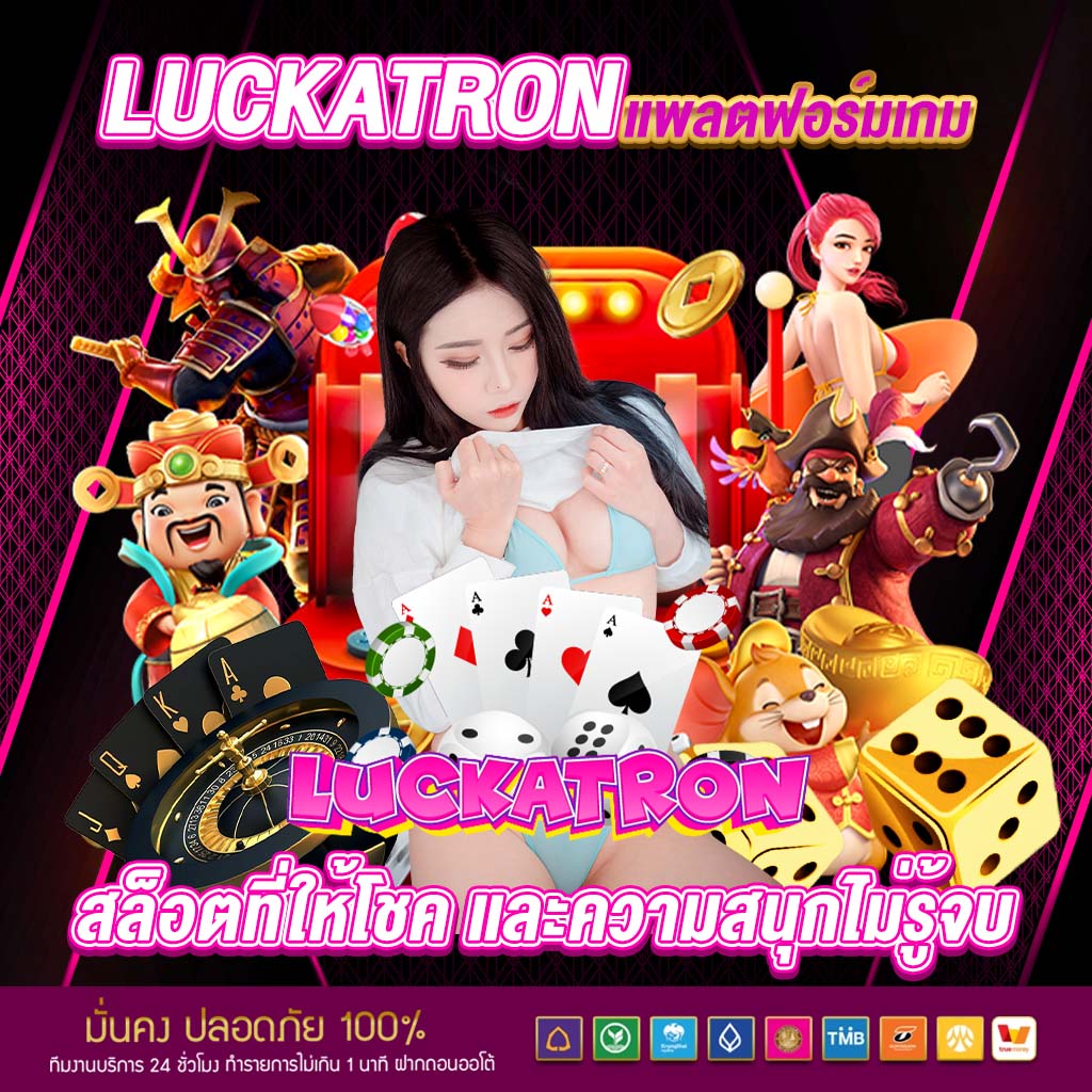 ตารางบ้านผลบอล ทีเด็ด69คาสิโนออนไลน์ เว็บตรงสุดมันส์ มาตรฐานสูง