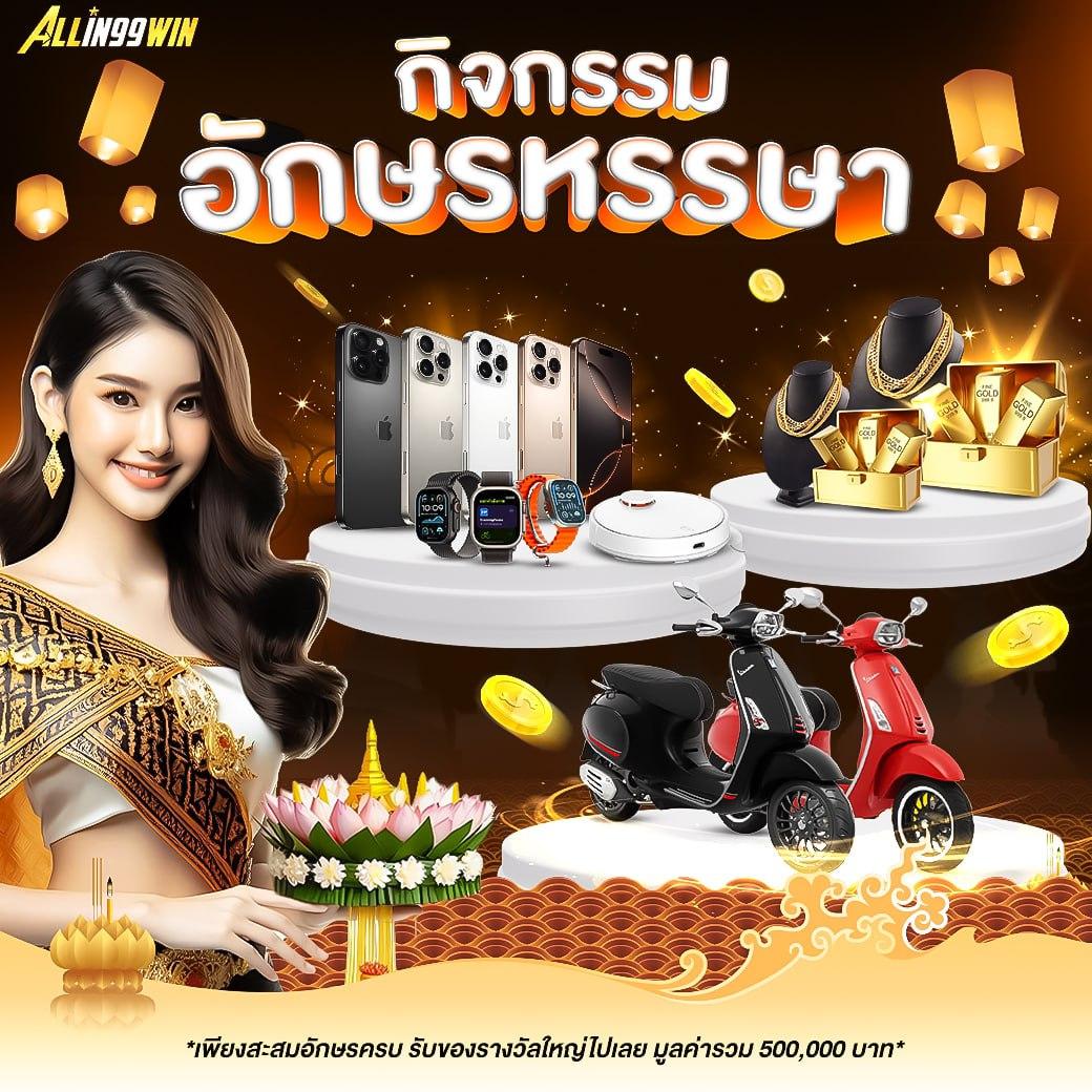 ตารางบ้านผลบอล วิเคราะห์แม่นยำและข้อมูลการแข่งขันสดล่าสุด