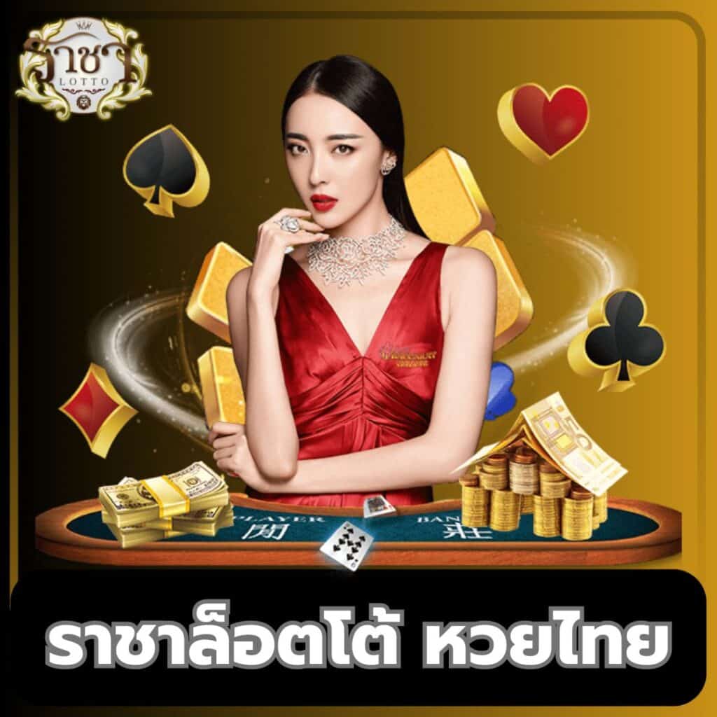 ตารางฟุตบอลคืนนี้ เกมคาสิโนออนไลน์ครบครัน ระบบอัปเดตทันใจ