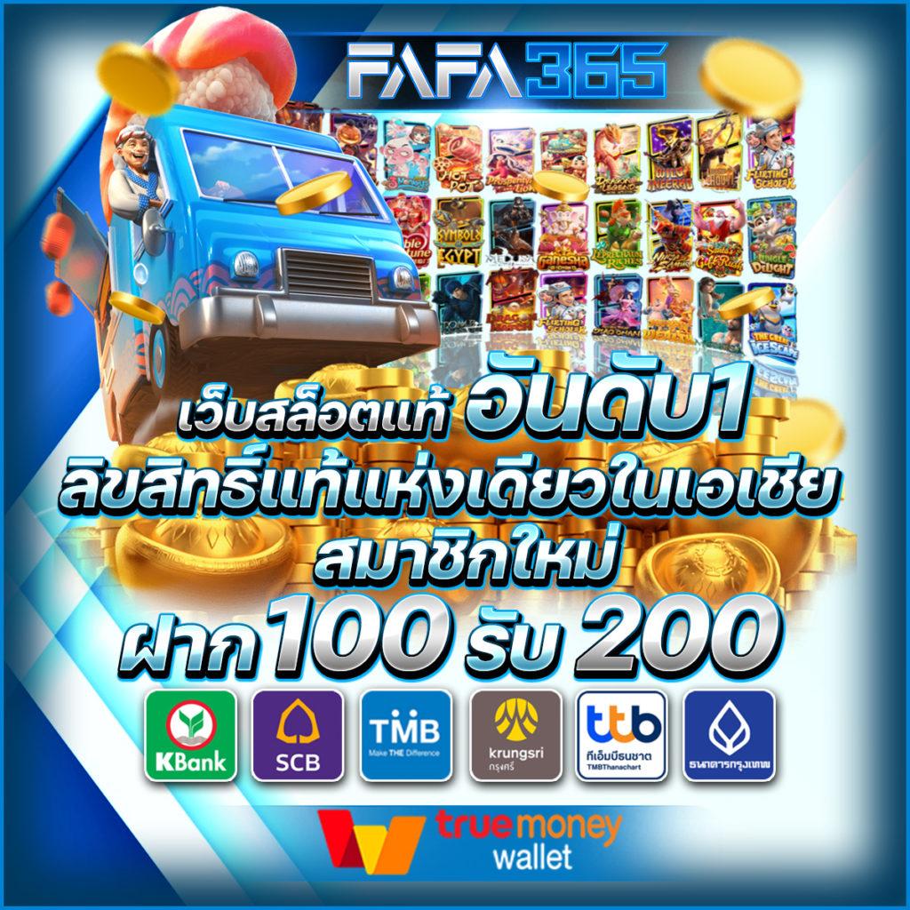 ตารางแข่งฟุตบอลวันนี้ พร้อมวิเคราะห์ก่อนเตะ สถิติแม่นยำ