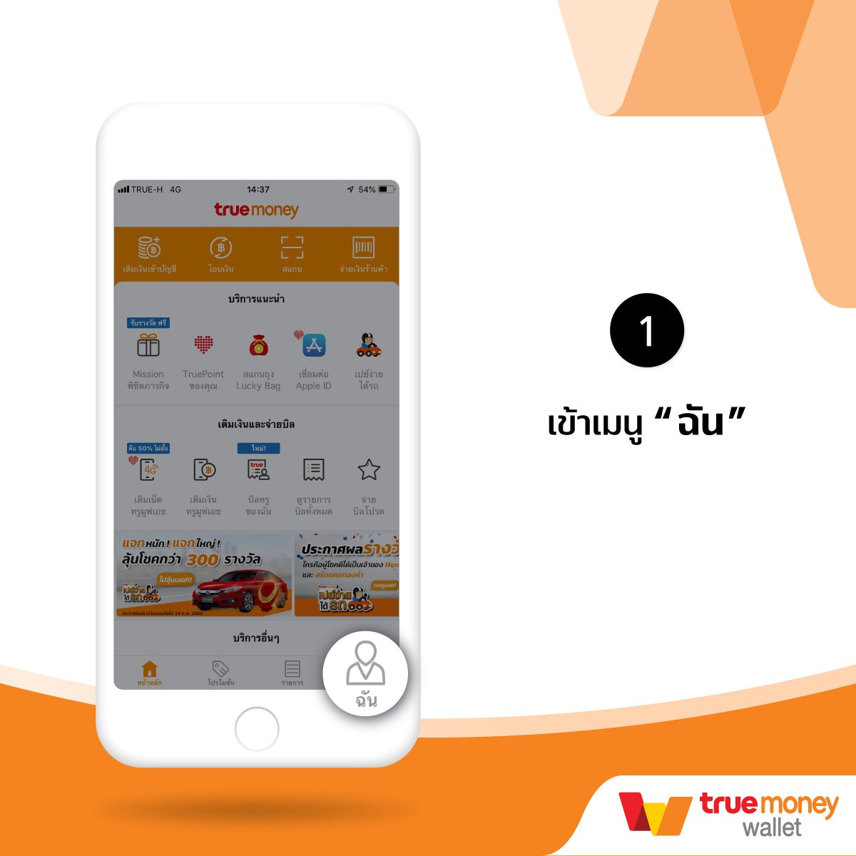 ตารางโบนัส PG ล่าสุดสำหรับเกมคาสิโนออนไลน์ เล่นง่าย จ่ายจริง