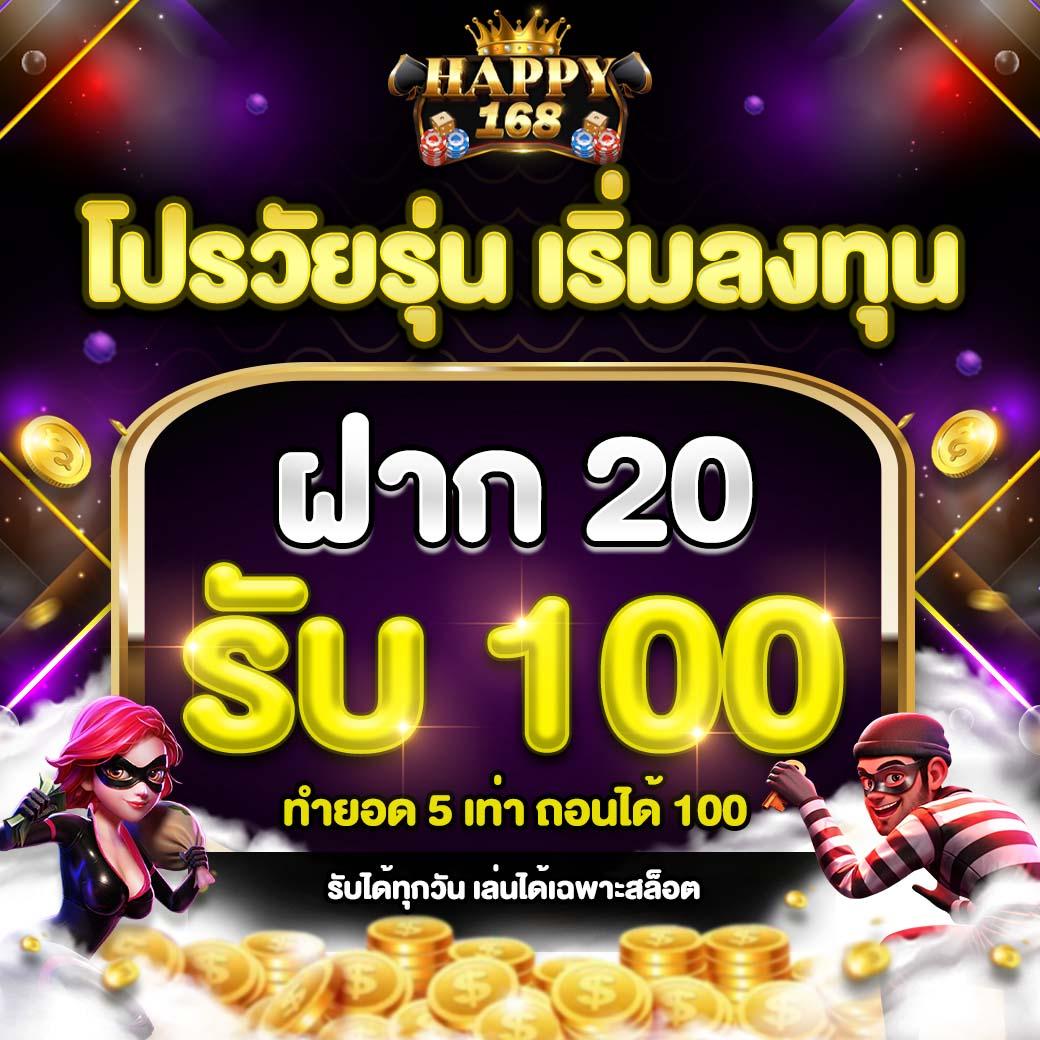 ทดทดลองเล่นสล็อต คาสิโนครบวงจร เล่นฟรีได้เงินจริง ล่าสุด 2023