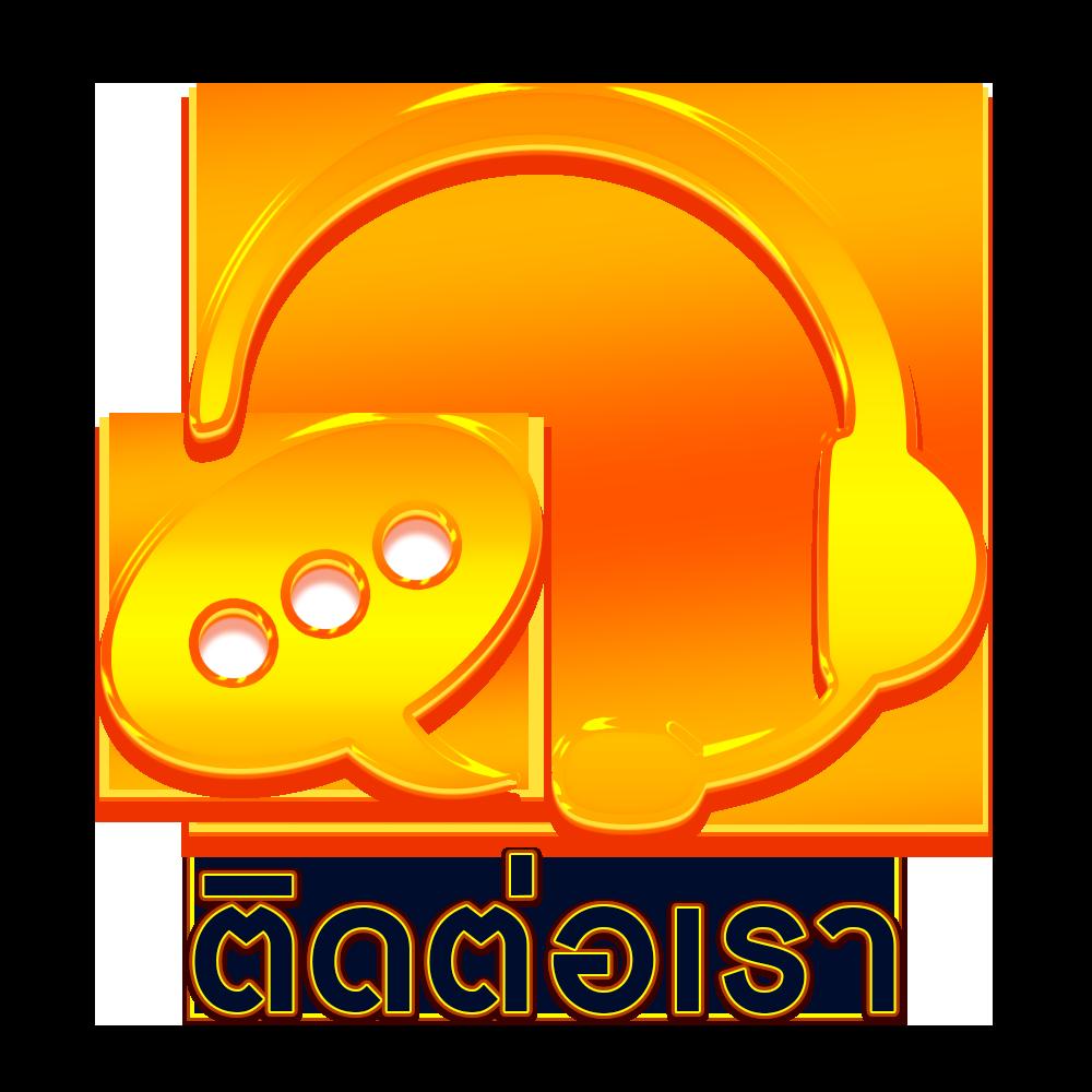 ทดลองซื้อฟรีสปิน คาสิโนสุดฮิต ตอบโจทย์นักเดิมพันไทย