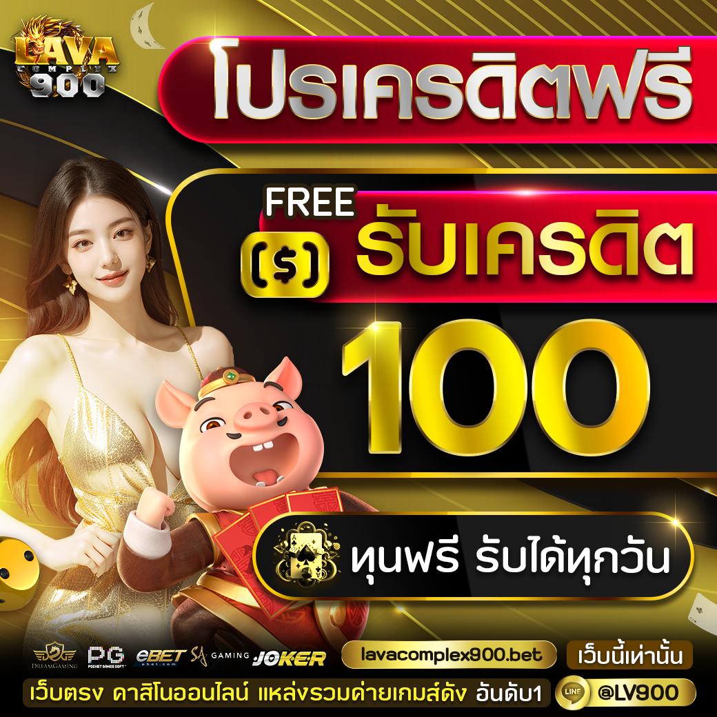 ทดลองปั่น สัมผัสความมันส์ในการเล่นคาสิโนออนไลน์สุดฮิต 2024