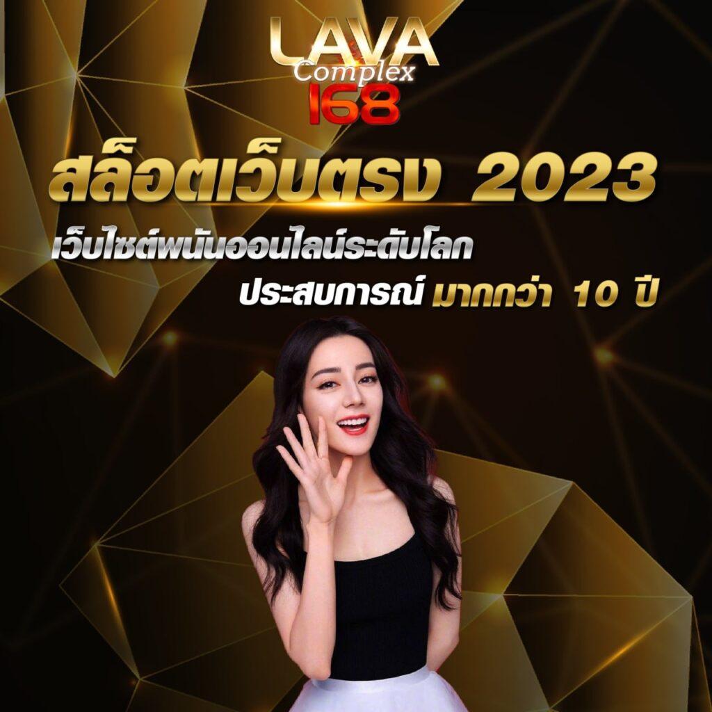 ทดลองสล็อด คาสิโนสุดฮิต ระบบทันสมัย เดิมพันง่าย ปลอดภัย 2024