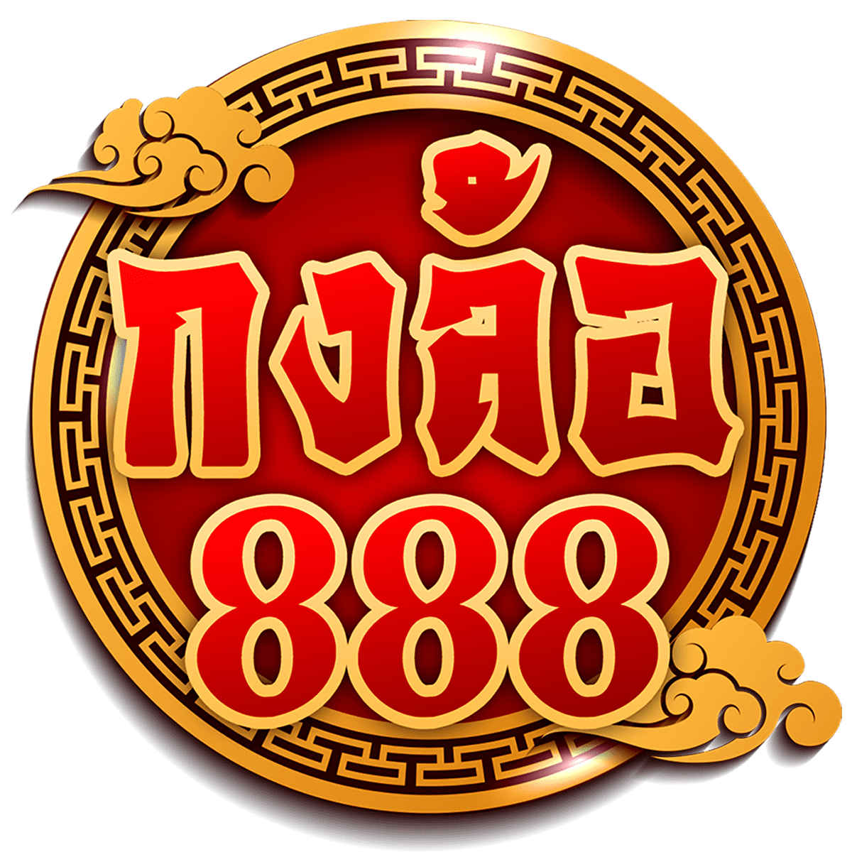 ทดลองสลอต คาสิโนสุดมันส์ แจกโบนัสสูงสุด 100% เล่นง่ายได้เงินจริง