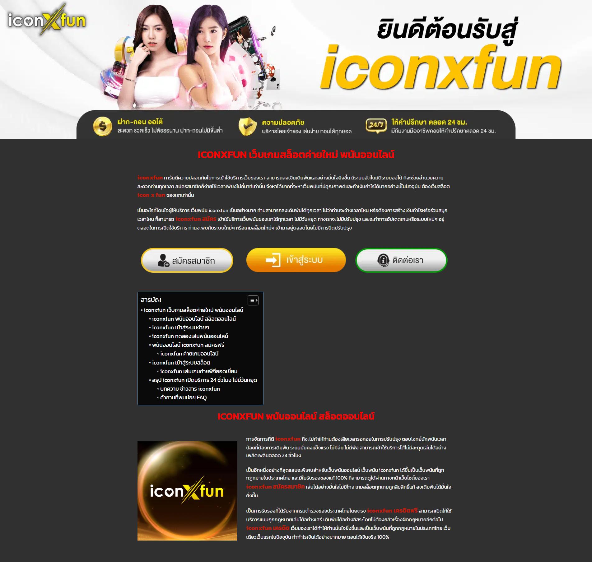 ทดลองสล็อต คาสิโนออนไลน์อันดับหนึ่ง เล่นฟรี 24 ชั่วโมง เล่นง่ายได้เงินจริง