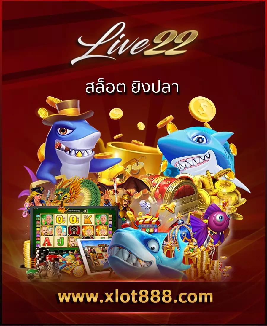 ทดลองสล้อต เว็บสล็อตออนไลน์ทันสมัย ระบบอัปเดตใหม่ล่าสุด สมัครง่าย 2024