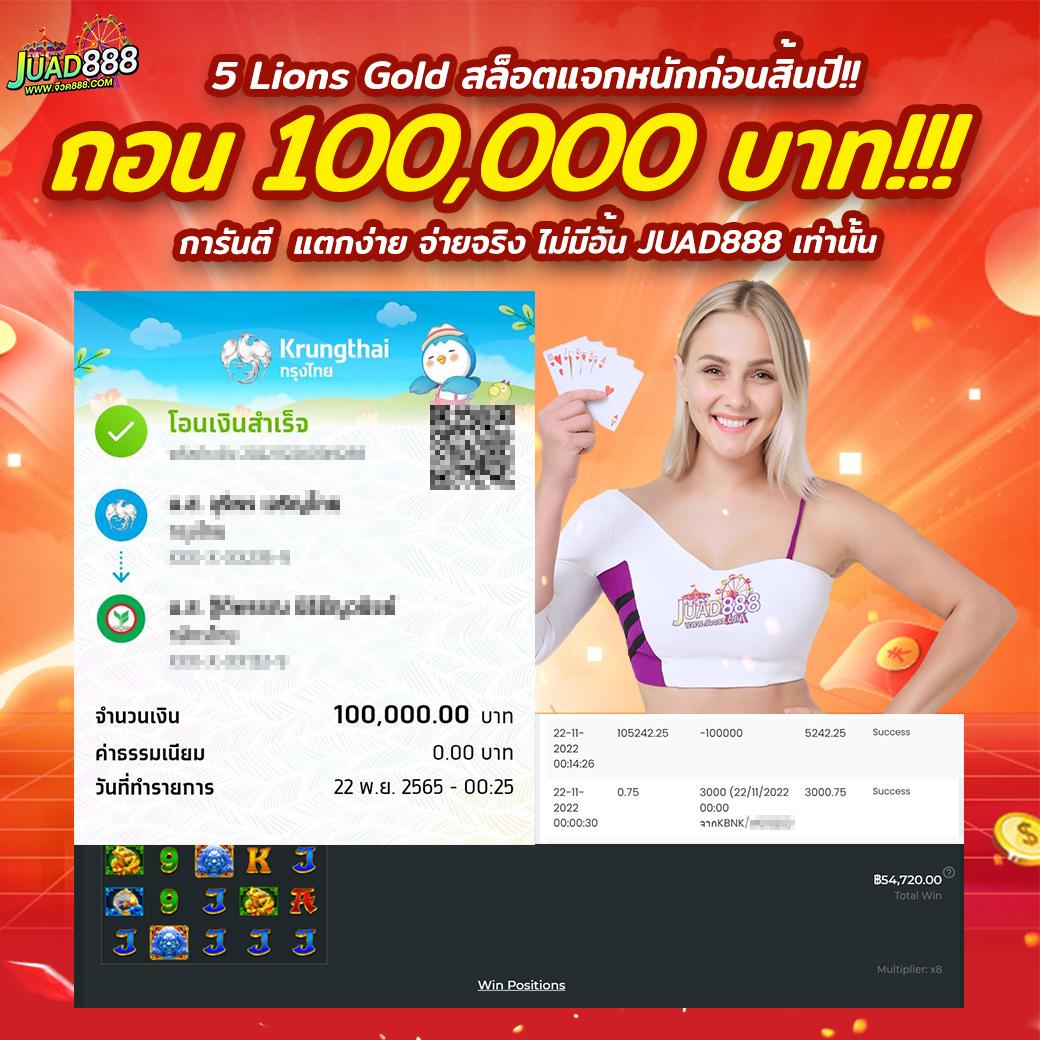 ทดลองสล๊อตคาสิโน อัปเดตสล็อตมาแรง ฟรีโบนัสเต็มระบบ