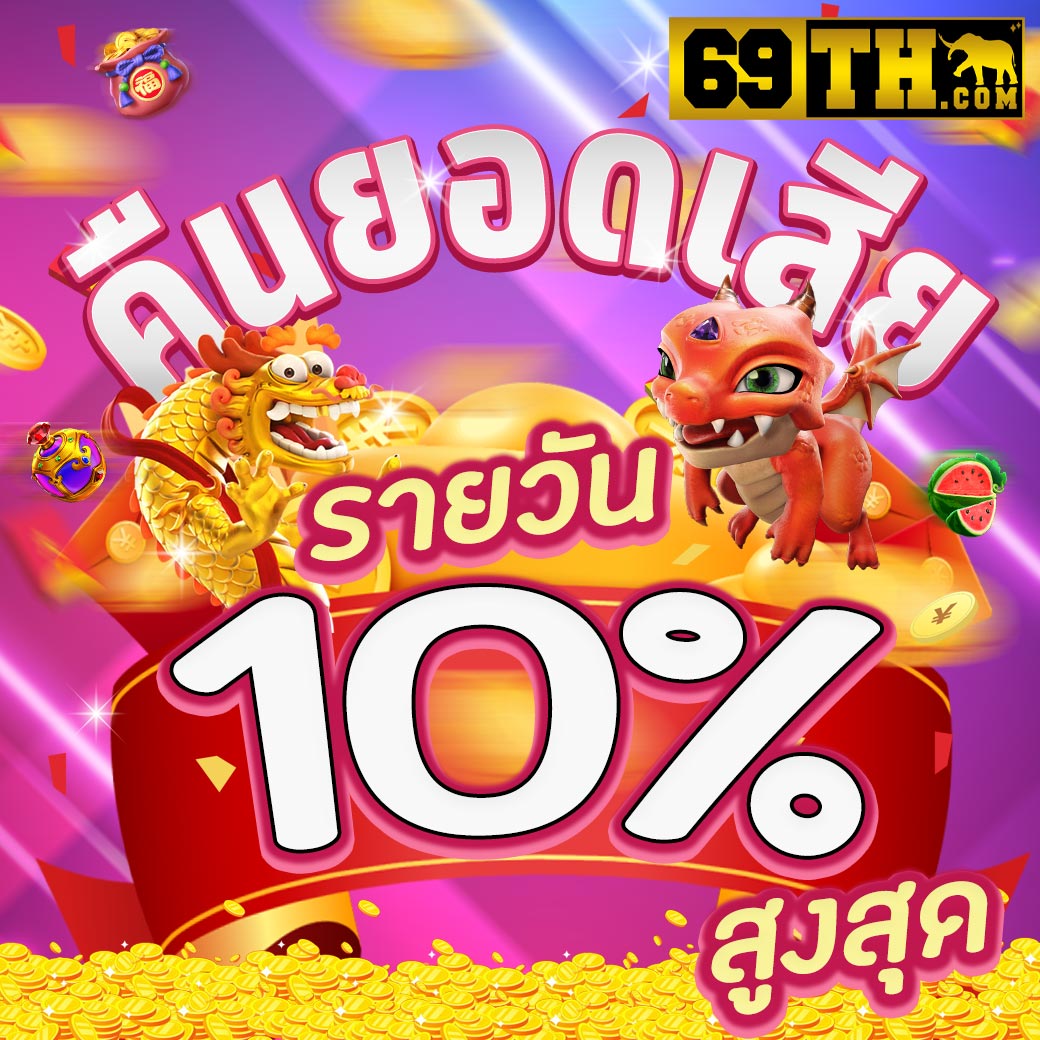 ทดลองเกมสล็อต แบรนด์ดังเล่นสล็อตใหม่ล่าสุด ผ่านมือถือ2024