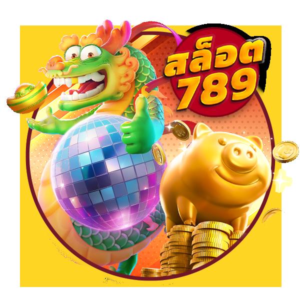 ทดลองเล่น PP คาสิโนยอดนิยม เล่นฟรี ไม่มีขั้นต่ำในไทย