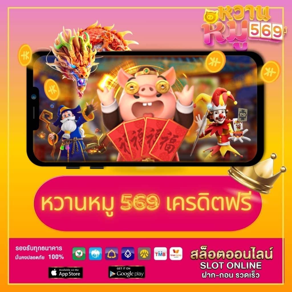 ทดลองเล่น thelottovip คาสิโนออนไลน์ มิติใหม่ของการเดิมพันที่นิยมในไทย