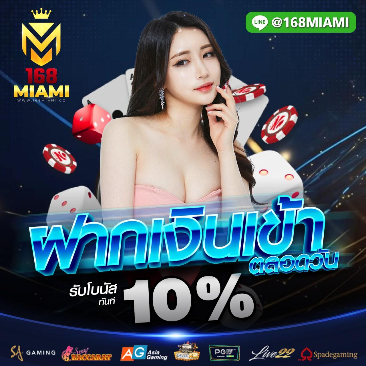 ทดลองเล่นคาสิโนออนไลน์กับ lnbet689 รวมเกมล่าสุดฟรี 2024