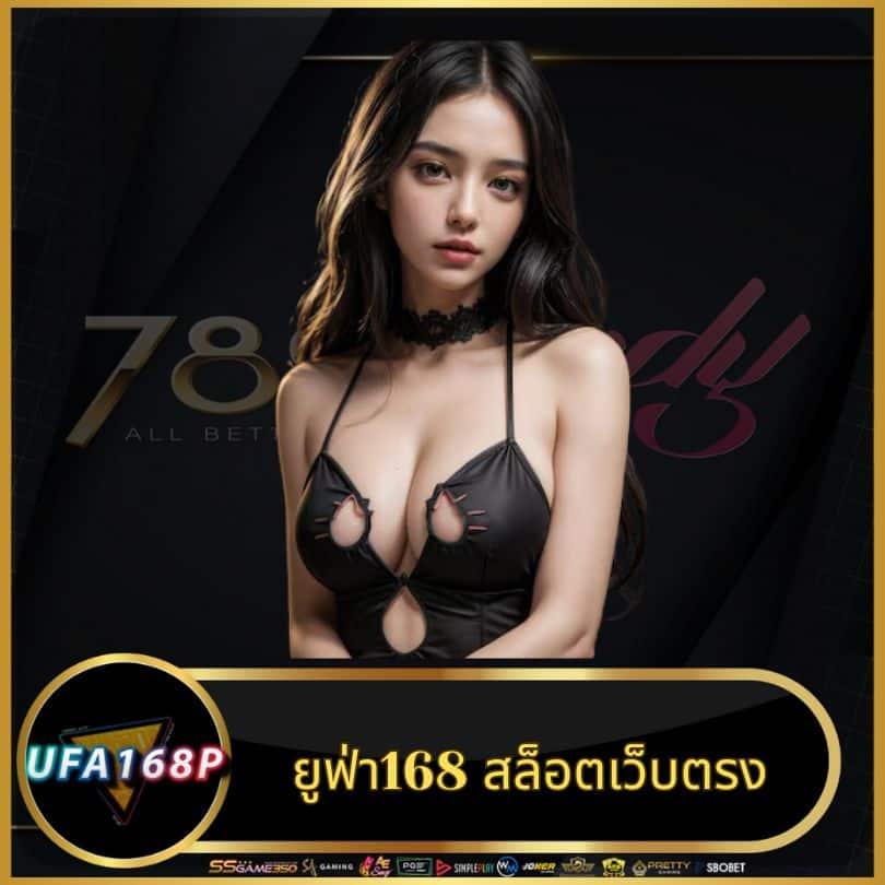 ทดลองเล่นพีจี คาสิโนออนไลน์อันดับหนึ่งในไทย สมัครง่าย จบในที่เดียว
