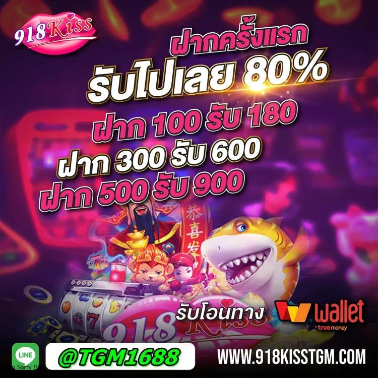 ทดลองเล่นฟรี PG Slot แบรนด์ดัง เล่นง่าย ปลอดภัยไม่เสียเงิน