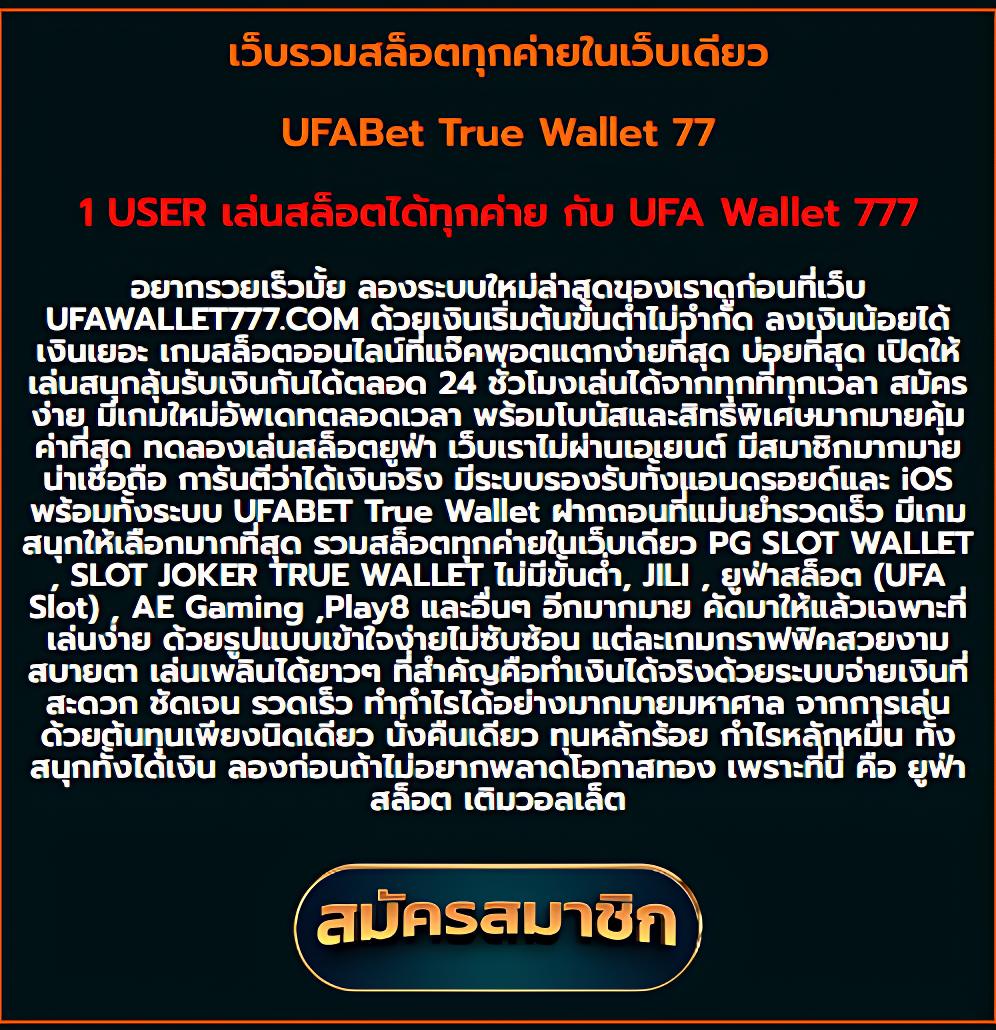 ทดลองเล่นสล็อด เกมใหม่ล่าสุด เดิมพันได้ไม่อั้น | เว็บคาสิโนยอดนิยม