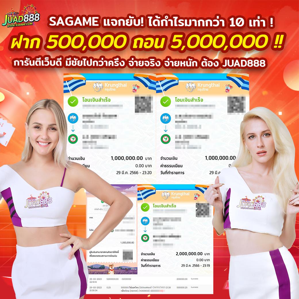 ทดลองเล่นสล็อต99 เกมใหม่ล่าสุด แตกง่าย จ่ายไวไม่อั้น