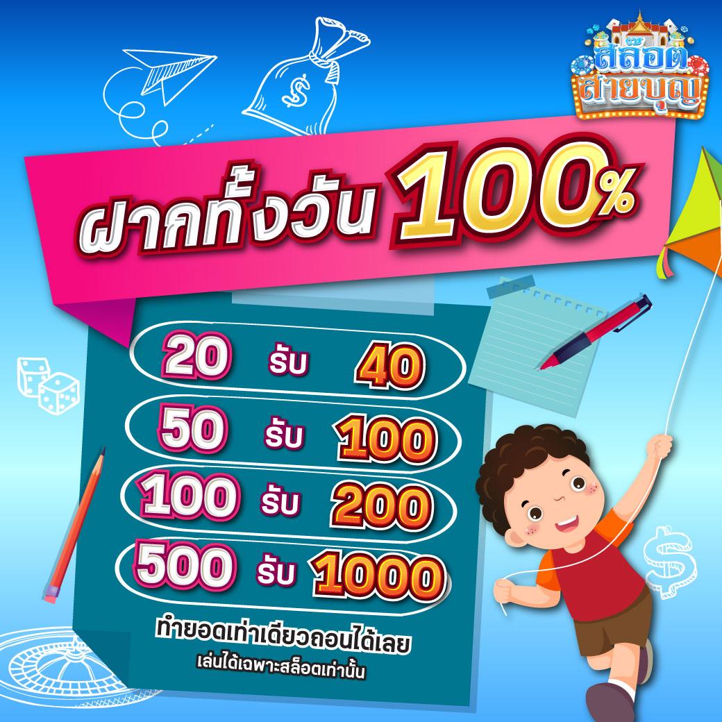 ทดลองเล่นสล็อต 99 เล่นง่าย จ่ายจริง ระบบทันสมัยปลอดภัย 2024