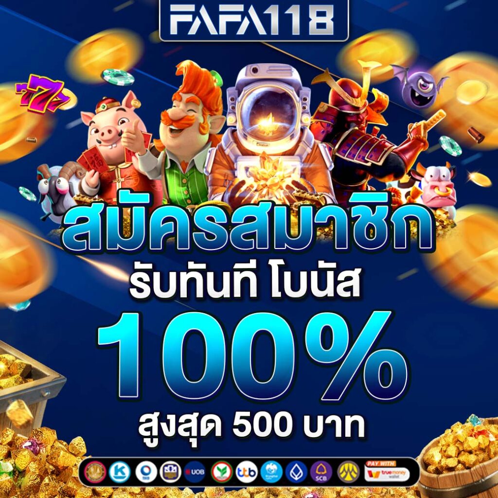 ทดลองเล่นสล็อต JILI ไม่เด้ง ระบบเสถียรไม่สะดุด พร้อมโอกาสชนะสูง