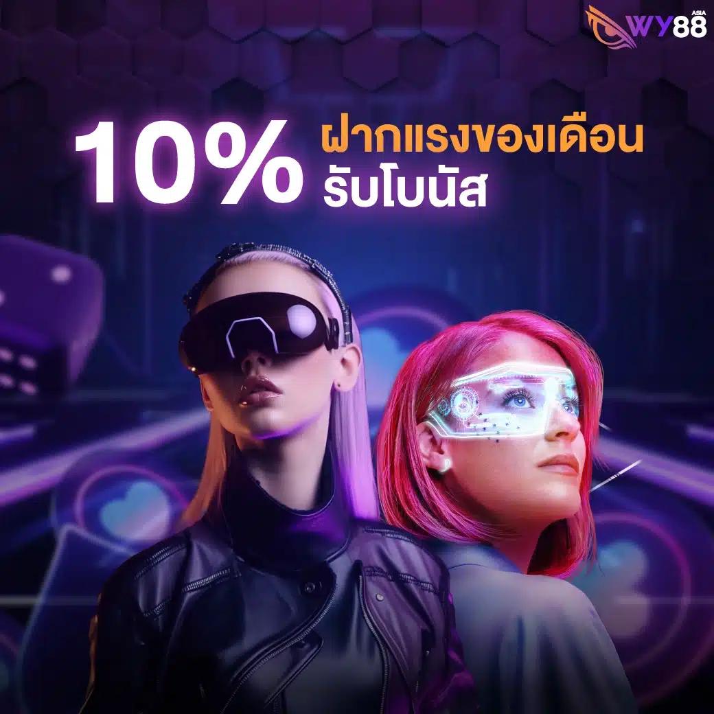 ทดลองเล่นสล็อต PG สาวถ้ำ โบนัสแตกง่าย จ่ายจริง