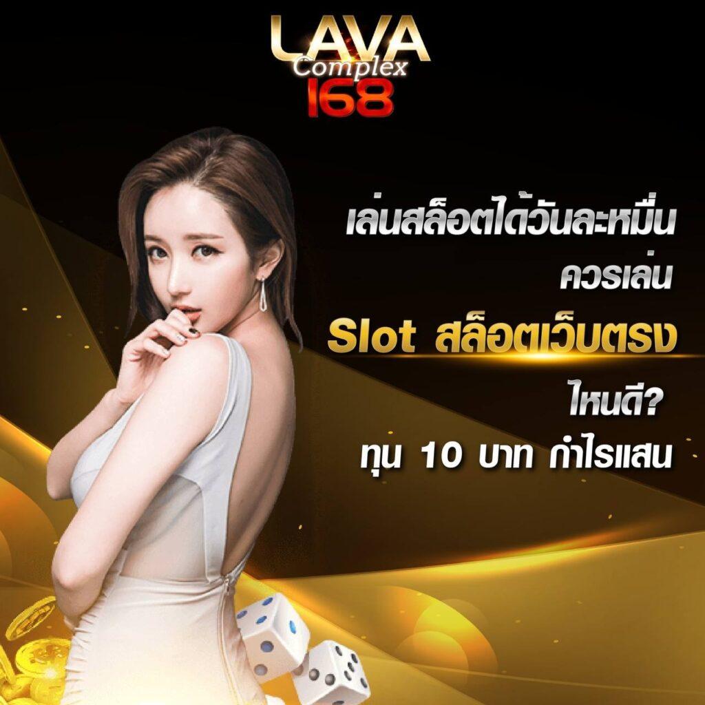 ทดลองเล่นสล็อต PG เว็บตรง มั่นคง เกมใหม่ล่าสุด 2024