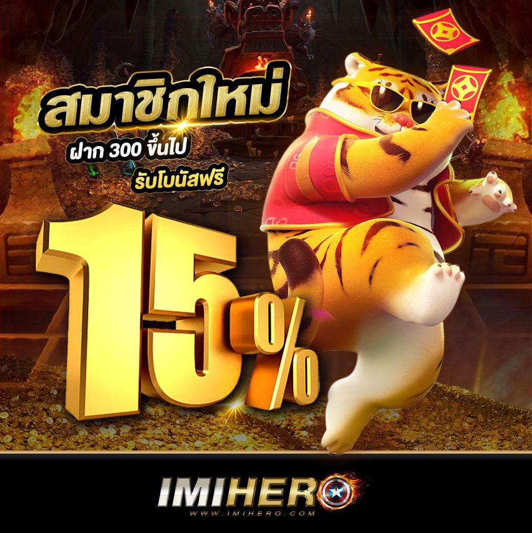 ทดลองเล่นสล็อต PG เว็บตรง เล่นง่าย มาตรฐานสูง พร้อมโปรโมชั่น 2024