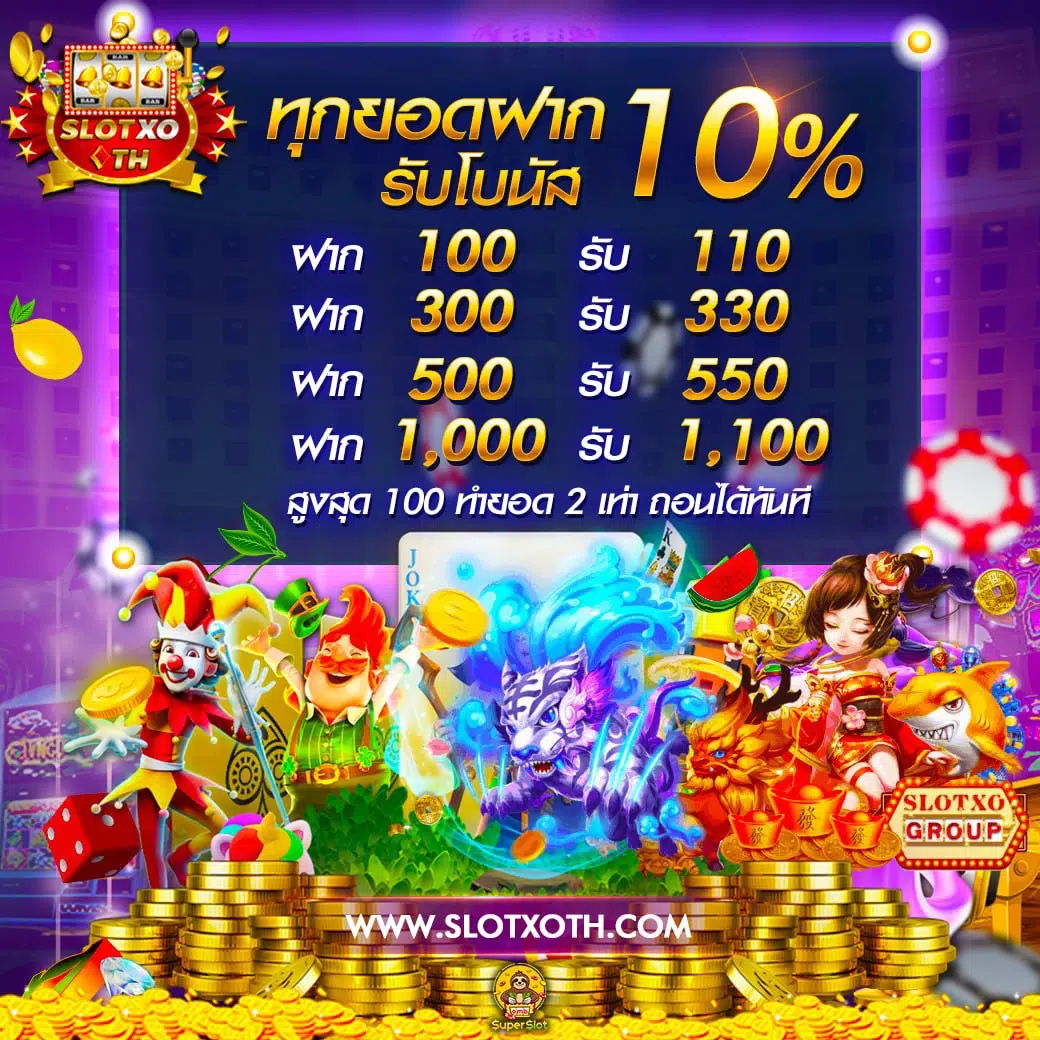 ทดลองเล่นสล็อต PG ไม่เด้ง บริการดีที่สุดในไทย 2024