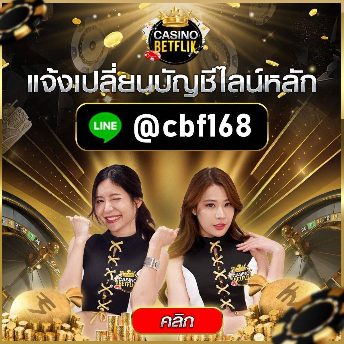 ทดลองเล่นสล็อต PP ฟรี พร้อมเทคนิคสร้างกำไรที่มาแรงในไทย
